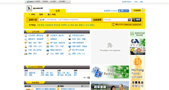 Desktop Screenshot of myp.com.hk