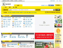 Tablet Screenshot of myp.com.hk